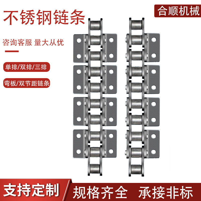 批发16a工业传动链条碳钢非标异形链条40A双排不锈钢双节距链条