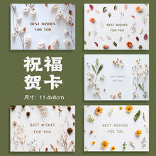 跨境亚马逊商务祝福卡手写祝福留言卡礼物装饰贺卡小卡片现货批发