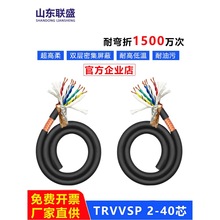 TRVVSPpgξ|18о20 24 28оa͏|