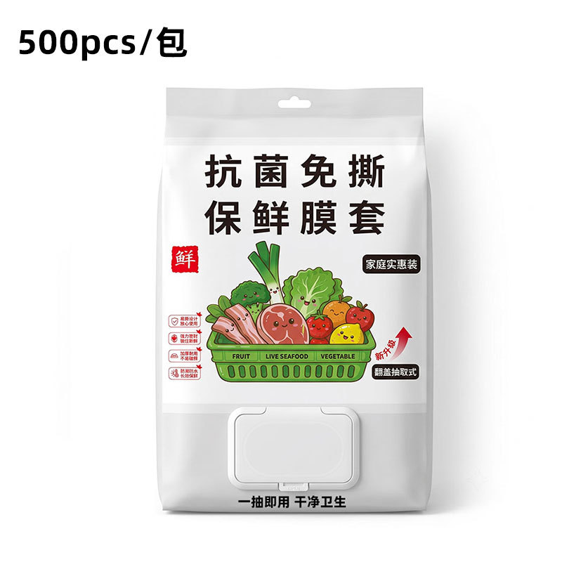 [Envoltura Protectora Desechable Reforzada para Alimentos] Cubierta para Refrigerador Antiolor, Película Protectora para Alimentos, Cubierta Antipolvo para Comidas