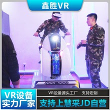 军营vr设备智能模拟机ISO认证射击游戏减压放松训练 vr体验馆设备