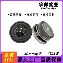 40mm���ȈA��36����߅4�W3W�����C�P�� ȫ�l����{����������