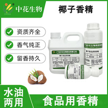 �л� Ҭ���㾫 ʳ��ʳƷ���ӄ� �ߝ�sҺ�wҬ��ζ���� Ҭ֭Ҭ�Ӿ�