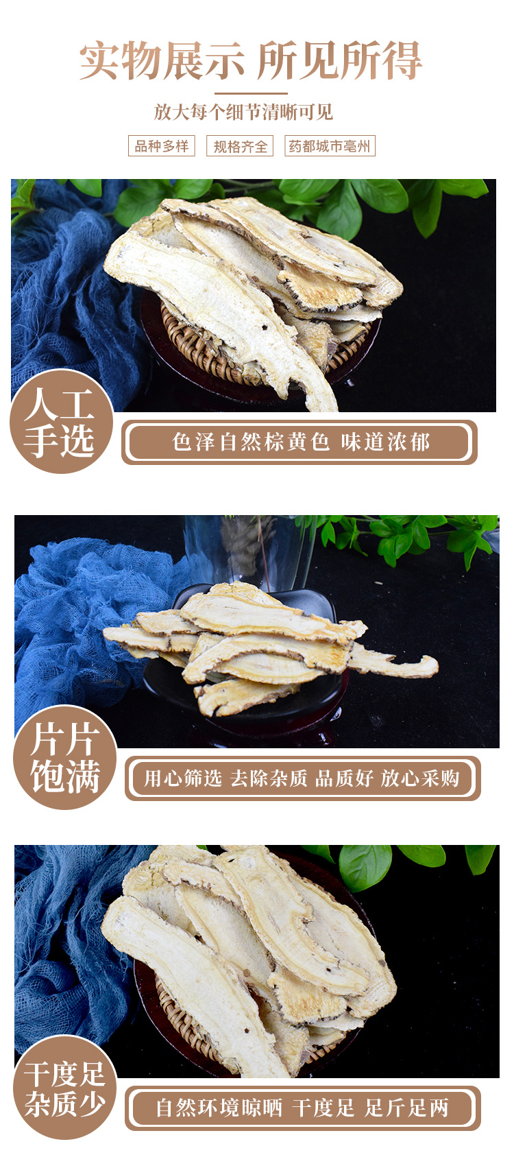 Dried Angelica Sinensis Slices Dang Gui 当归 500g Gansu Raw Herb for Decoction Soup and Tea in use