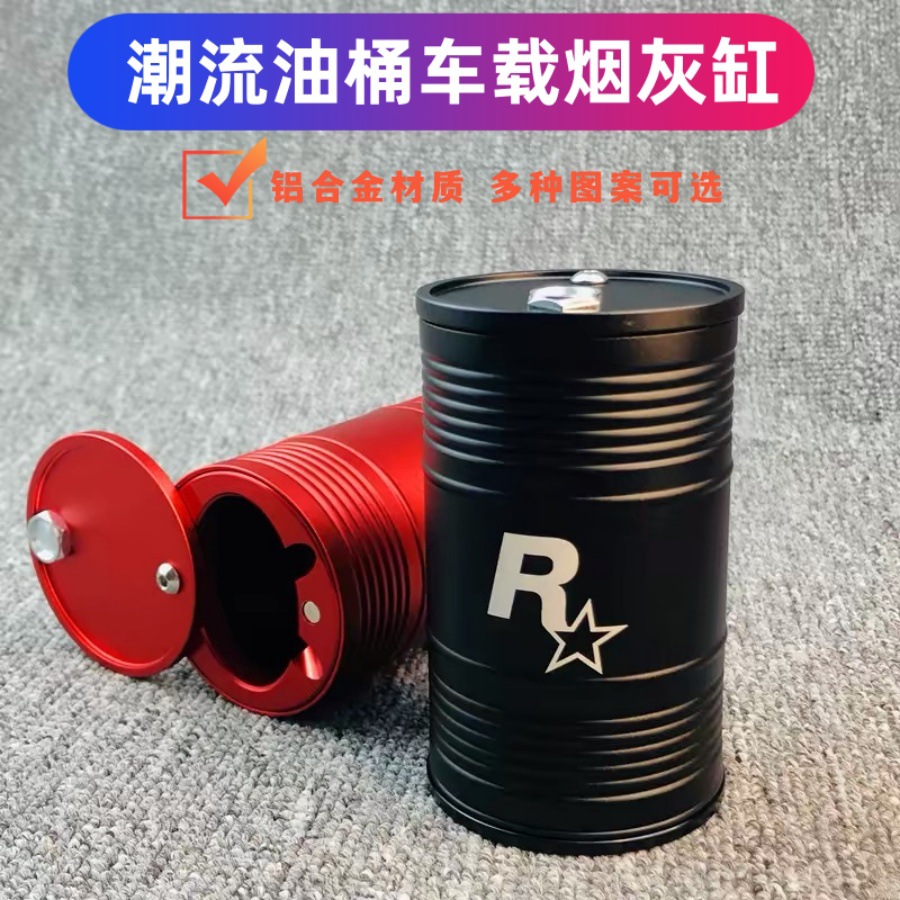창조적 인 오일 배럴 R 스타 타이드 브랜드 자동차 재떨이 다기능 금속 스테인레스 스틸 재떨이 자동차 액세서리