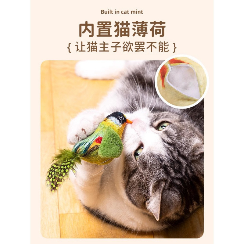 宠物猫玩具仿真小鸟发声小麻雀猫咪解闷猫猫悬挂自嗨神器|undefined