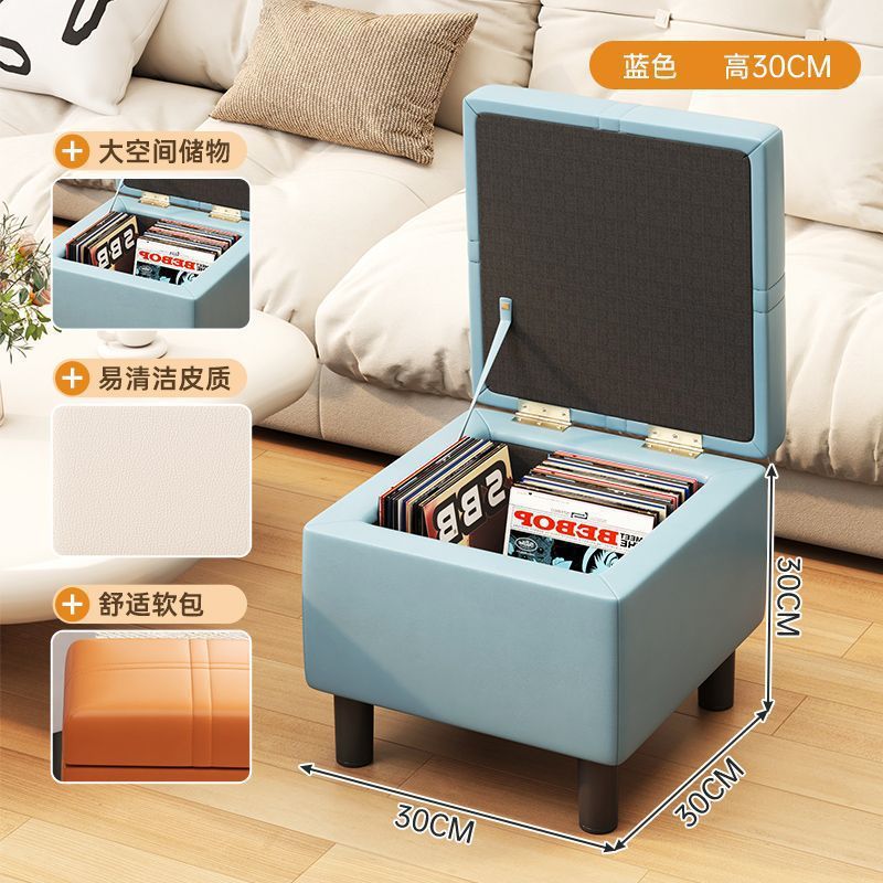 [가죽수납스툴] 블루, 높이 30cm