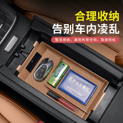 Other Automotive Interior Supplies class GLC300L/E300L/E260 central control