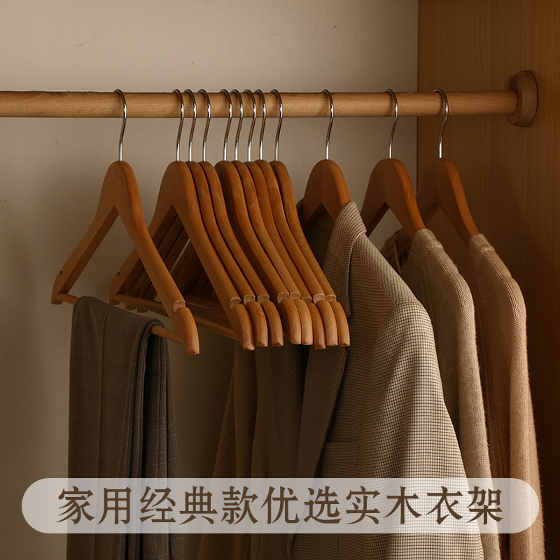 Solid Wood hanger clothing store hotel wardrobe wooden clothes hanging wooden support household seamless adult clothes rack wholesale