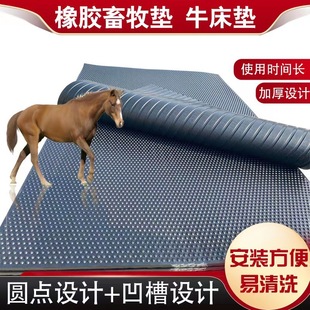 Black Pearl Pattern Non-slip Rubber Animal Husbandry Mat Turtle Back Pattern Shock Absorption Wear-resistant Cow Mattress Farm Cool Shed Mat