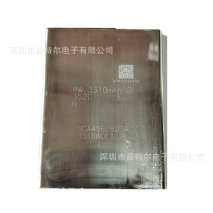ȫ��ԭ�b����NCA496080SA 3490mAh��x��늳�