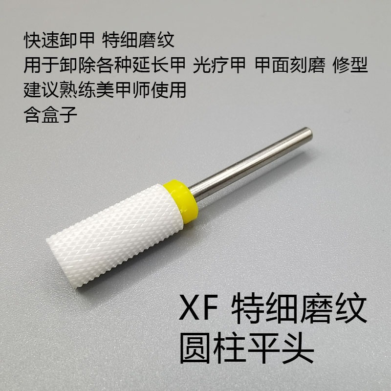 El cabezal de amolado de uñas de cerámica puede reemplazar la cabeza de maíz.