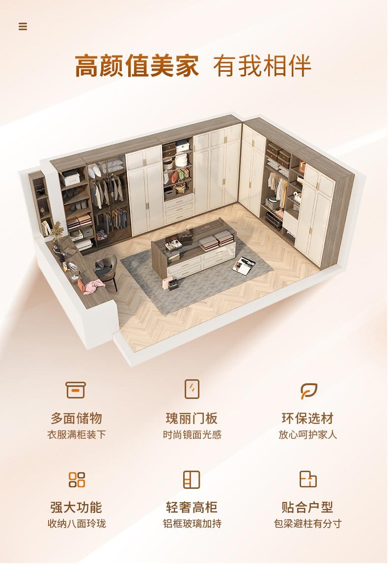 全屋定制一站式装修设计衣柜卧室家具衣帽间轻奢整体衣柜一门到顶-阿里巴巴