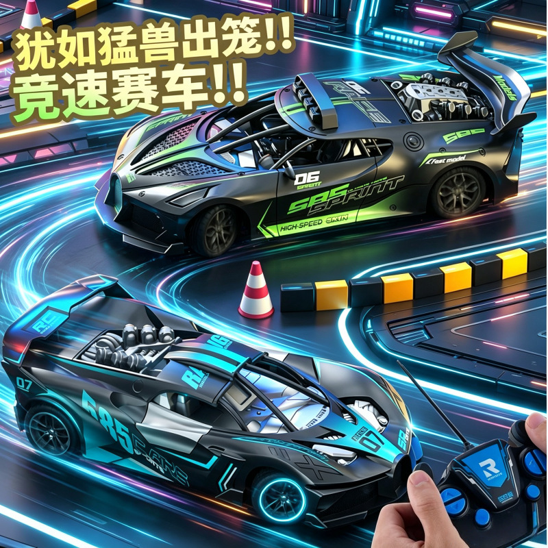 Foreign Trade Hot-Selling Cross-Border Children's Toys Remote Control Racing Car Charging Wireless Four-Way High-Speed Sports Car Toy Wholesale Foreign Trade Hot-Selling Cross-Border Children's Toys Remote Control Racing Car Charging Wireless Four-Way High-Speed Sports Car Toy Wholesale