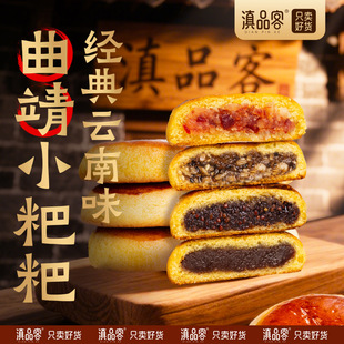 ����خa����녾Sմ��С�����r���С����ʳ�ֹ���Ʒ����ȸ��c