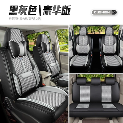 360-Degree Summer All-Inclusive Seven-Seater Universal | Seat cushion, seat cover - 7-seater-second-row-split-gray-and-black-luxury-version