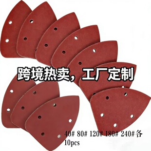 �羳ɰ�����bֲ�qĥƬ140*90MM������5����ճʽ��ĥ����S�Ҷ���