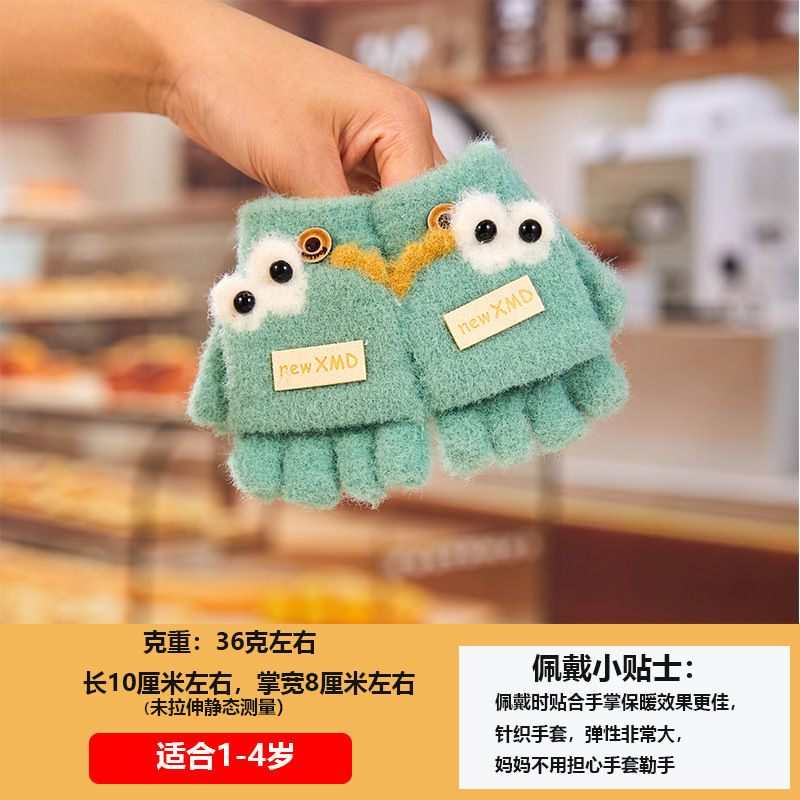 宝宝手套秋冬季男女童卡通恐龙防风保暖加厚半指小孩翻盖防寒分指|undefined