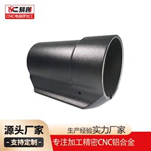 �X��cnc���ӹ��������ͨӍ����⚤cnc�X���ӹ�܇�����ؼӹ�