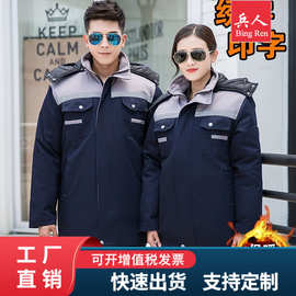 冬季电焊工作服男中长棉衣反光条加厚劳保服工地保暖棉袄