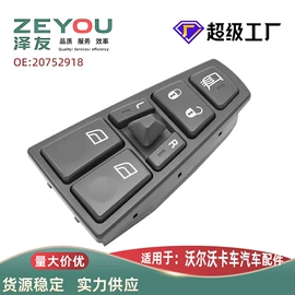 玻璃升降器;车身及附件;点火开关
