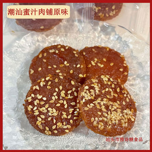 �����i�⸬��ʳ�k������֭�ڽ�ԭζ�������b̼��֥�����10��/��