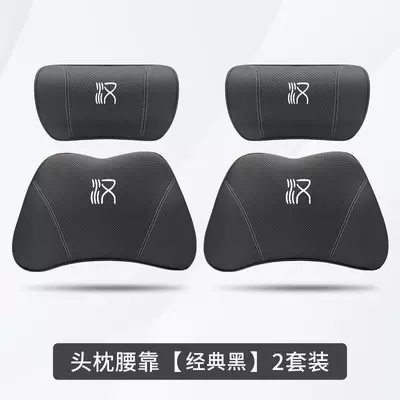 Neck Pillow Sports Seat Head — Headrest - han-classic-black-2-headrests-2-lumbar-supports