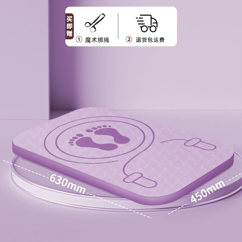 플래시 세일 시작 63*45 [10mm] 연보라