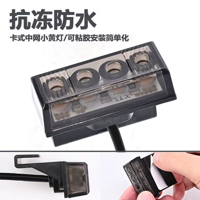Avtomobil Barmaqlığı İşığı 12V Su Keçirməyən LED Gündüz İşığı, Dekorativ İşıq