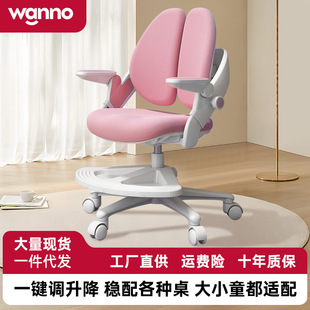 Teenage Study Chair, Writing Chair, Posture Correction Chair, Study Chair, Comfortable for Long Sitting, Ergonomic Back Support