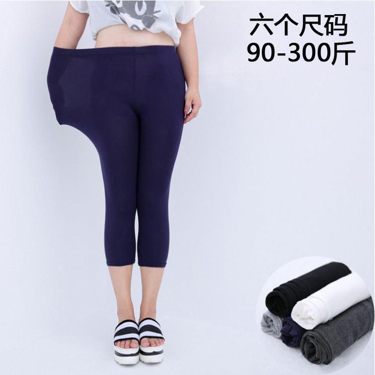 Plus Size Cropped Leggings for Women, Modal Stretch Slim-Fit Pants, Large Size Women's Pants