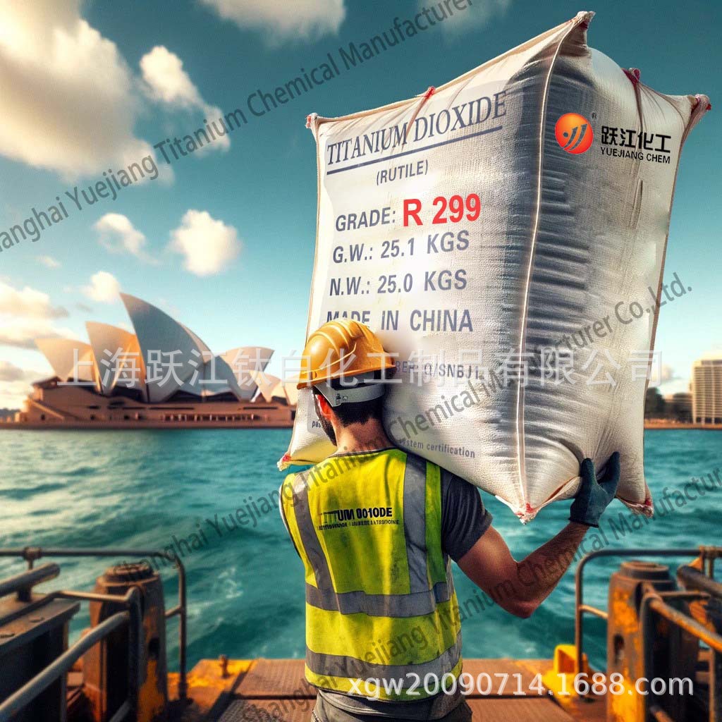 钛白粉行情 国产金红石型钛白粉 金红石型钛白粉R288价格