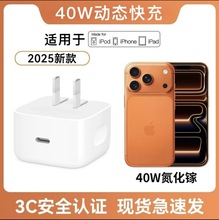 �m����O��17����^iPhone17promax�������17�֙C16pro60wȫ����
