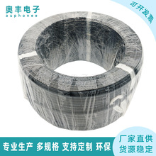 现货20251 24AWG×6C黑色扁平电话线RJ12六芯纯铜扁平线150米整卷