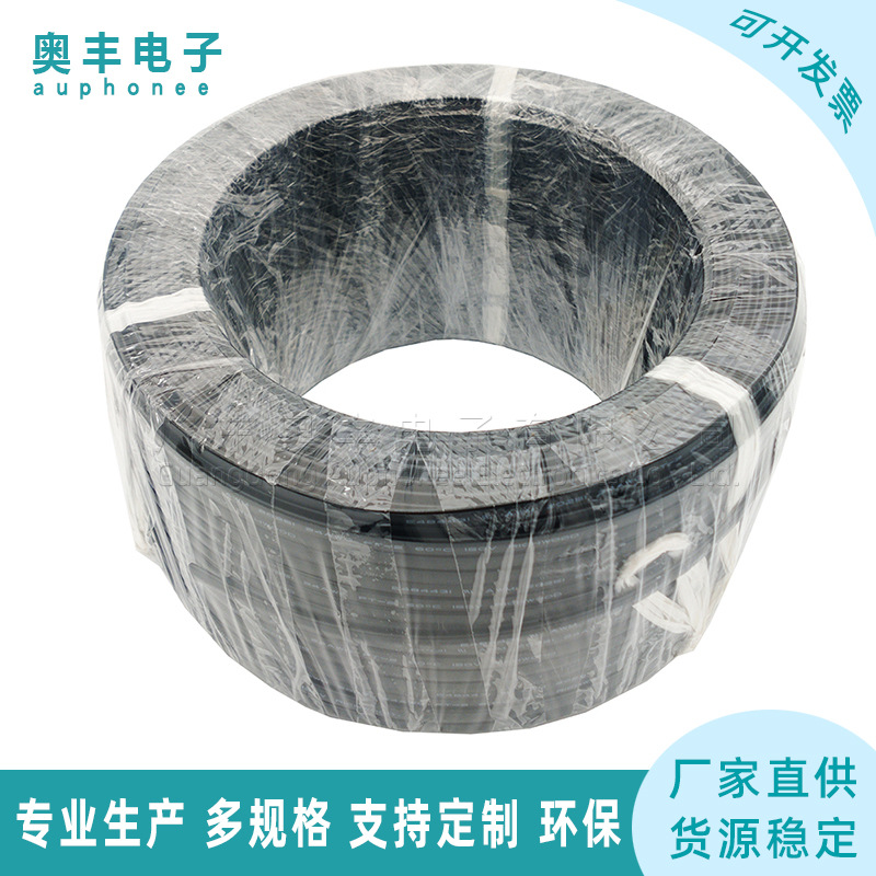现货20251 24AWG×6C黑色扁平电话线RJ12六芯纯铜扁平线150米整卷
