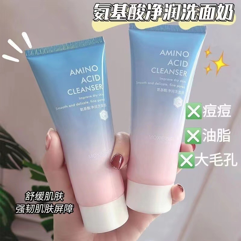 Mousse Girl Limpiador Facial Purificante de Aminoácidos, Limpiador Facial Suave y No Irritante para una Limpieza Profunda