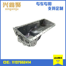 �Ԅ�׃�����͵ך� �m��춌��R3ϵ E90 �ٲ����͵ך� 11137552414