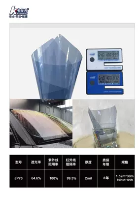 Jp Series Purple Front Car Automotive Film - 15230m-jp70