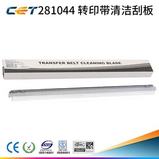 Zhongheng Cet Canon C3020 C3330 C3320 C3325 C3520 G67 Drum Core Scraper