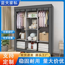 简易衣柜出租房用批发家用卧室收纳防尘结实耐用大容量多功能衣橱