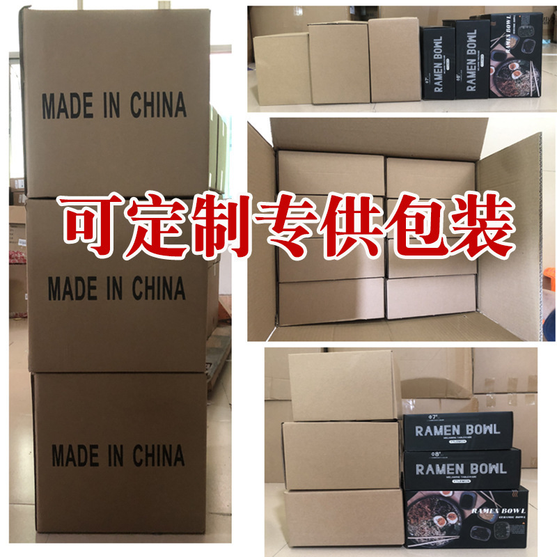 跨境电商爆款密胺餐具面碗套装过桥米线碗黑色塑料碗筷套装12件套|undefined