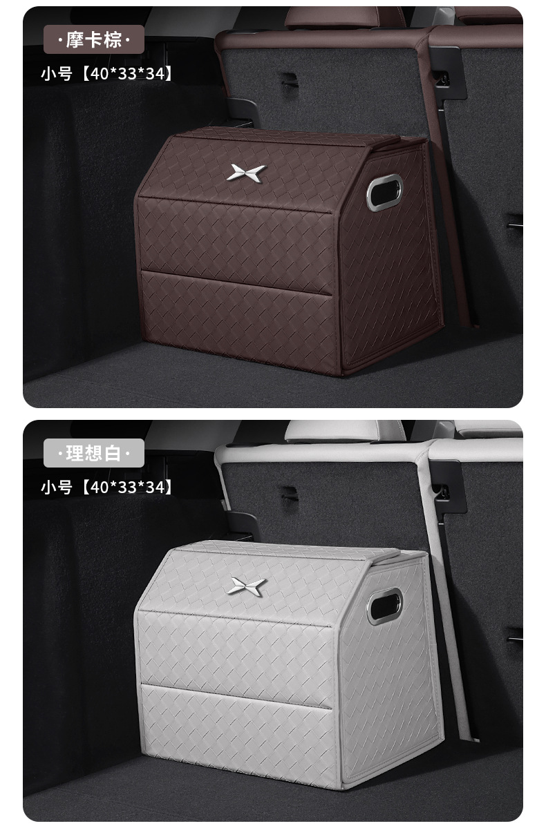 Suitable for Xpeng GX/P7/X9/P7+/G6/G9/G7 car trunk storage box, storage box, folding box