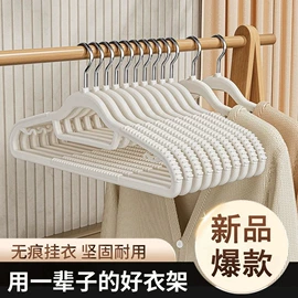 裤架;衣夹裤夹;晾衣架晾晒架