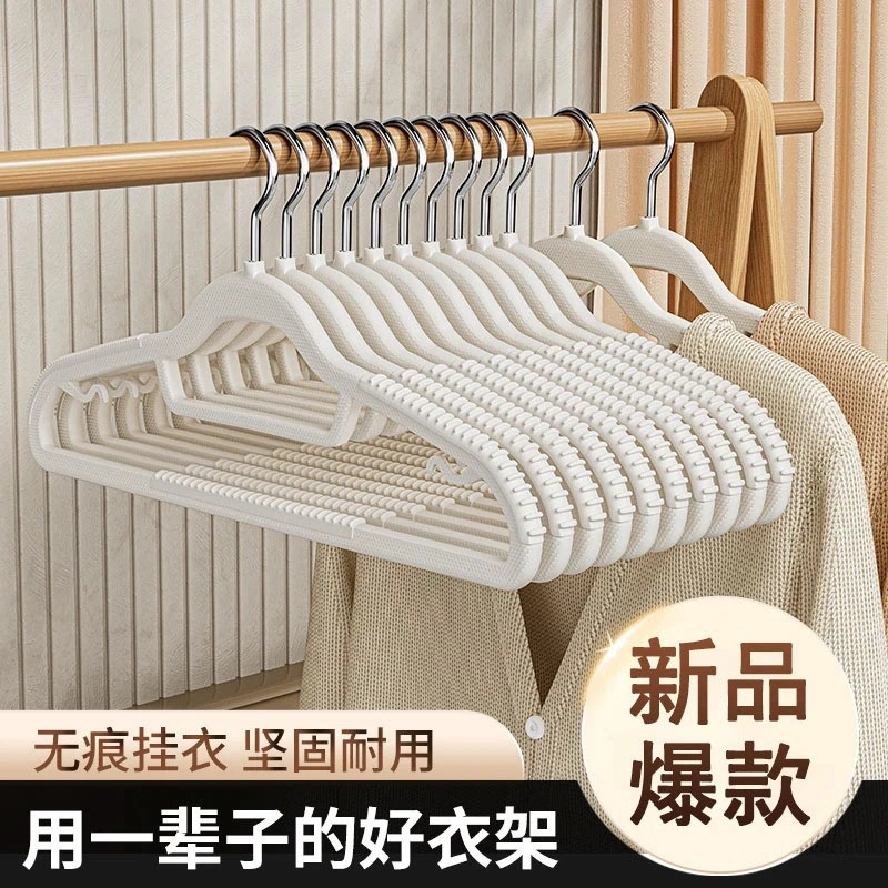 미끄럼 방지 및 흔적 없는 플라스틱 2단 옷걸이, 가정용 어깨 각진 옷걸이, 습식 및 건식 옷장 보관 옷 지지대