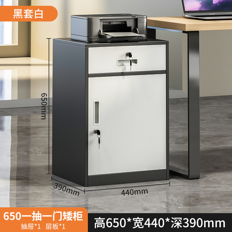 Gabinete de archivos, gabinete de archivos de oficina, armario bajo, armario bajo la mesa, armario de almacenamiento con cerradura.