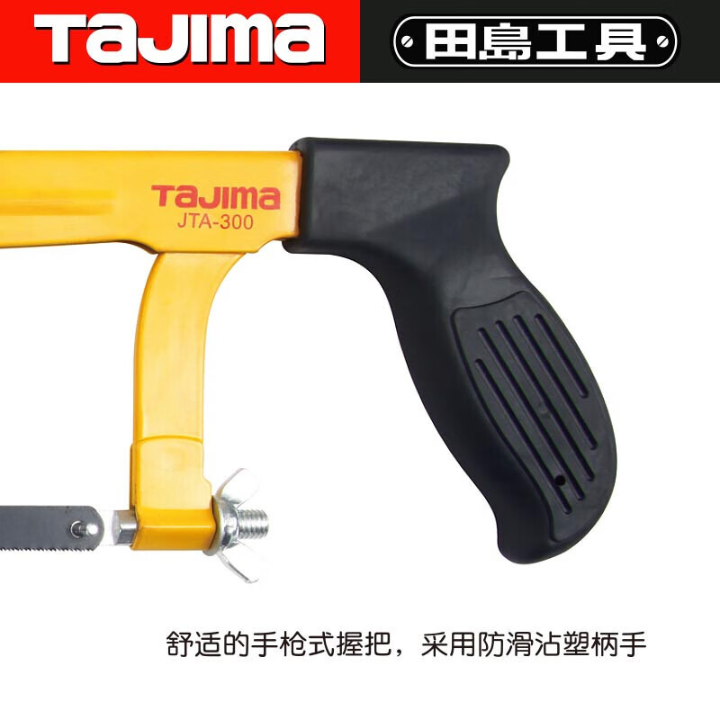 Tajima TAJIMA 1104-0674 24 dientes hoja de sierra de mano bimetálica 24T