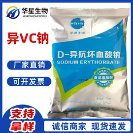 营养强化剂;甜味剂;增稠剂