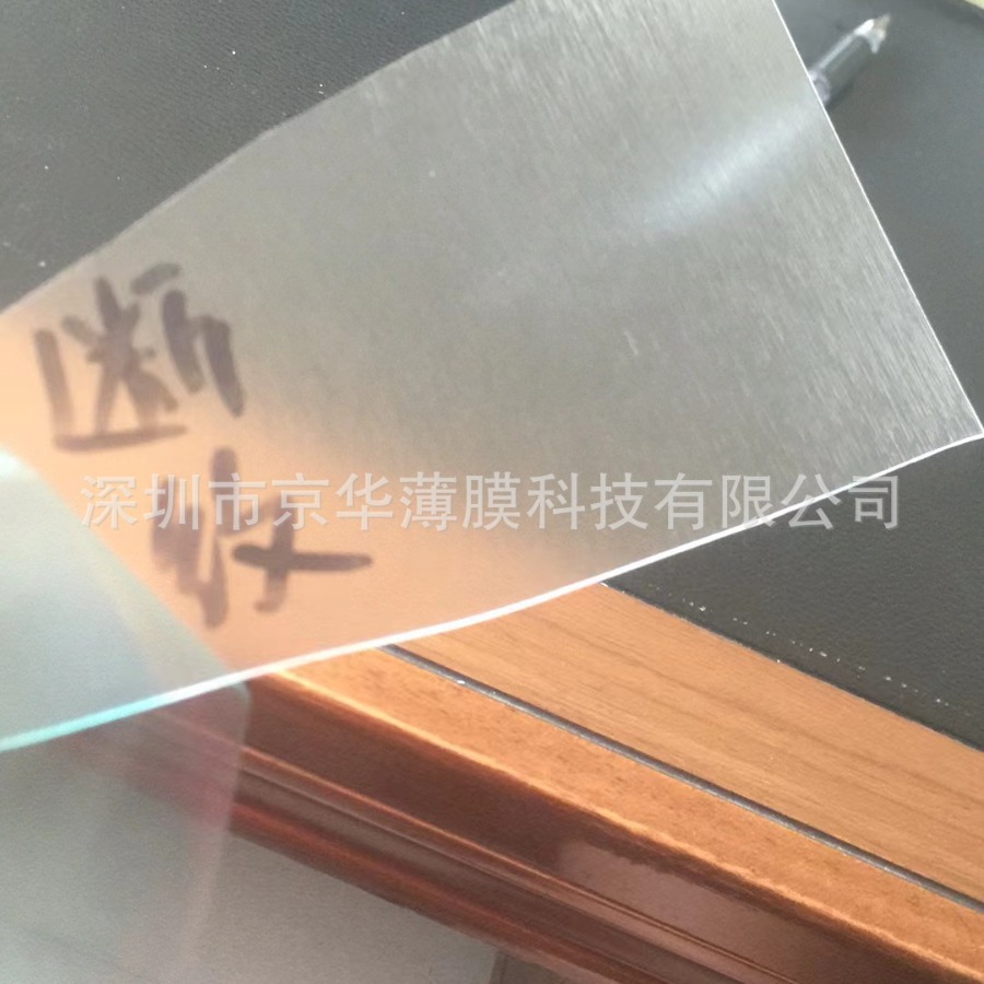 现货供应0.188MM直纹拉丝ET 0.25缎纹拉丝PC