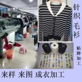秋冬感V领条纹针织衫新款毛衣打底长袖百搭针织纯棉上衣