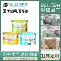 空气除异味除臭卫生间清香剂